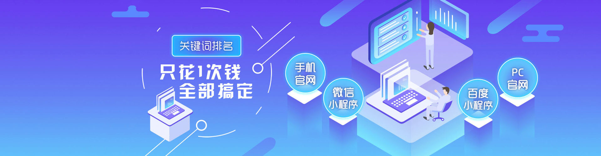 宣州信息流广告